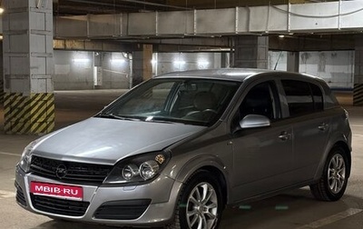 Opel Astra H, 2006 год, 395 000 рублей, 1 фотография