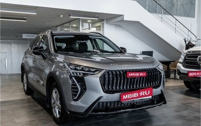 Haval Jolion, 2026 год, 2 922 459 рублей, 1 фотография