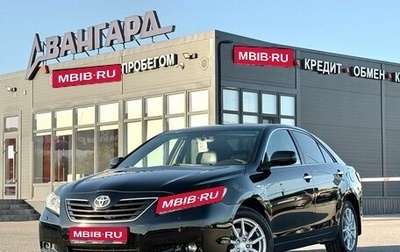 Toyota Camry, 2008 год, 1 199 000 рублей, 1 фотография