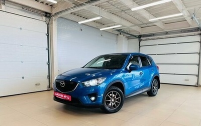 Mazda CX-5 II, 2012 год, 1 699 000 рублей, 1 фотография
