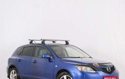 Mazda Axela, 2007 год, 669 000 рублей, 1 фотография