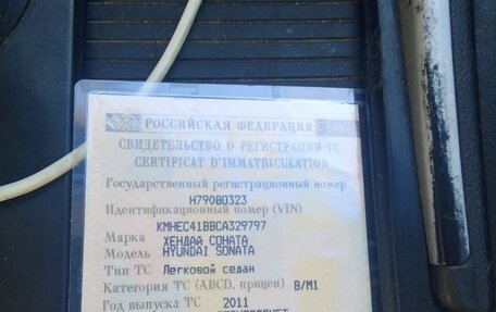 Hyundai Sonata VI, 2011 год, 600 000 рублей, 12 фотография