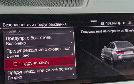 BMW M3, 2022 год, 9 399 000 рублей, 29 фотография