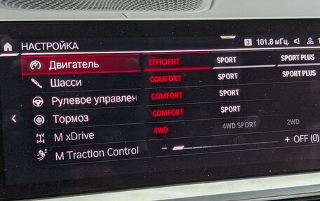 BMW M3, 2022 год, 9 399 000 рублей, 28 фотография