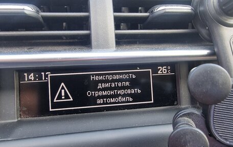 Citroen C4 II рестайлинг, 2013 год, 460 000 рублей, 9 фотография