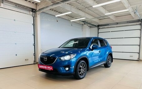 Mazda CX-5 II, 2012 год, 1 699 000 рублей, 2 фотография