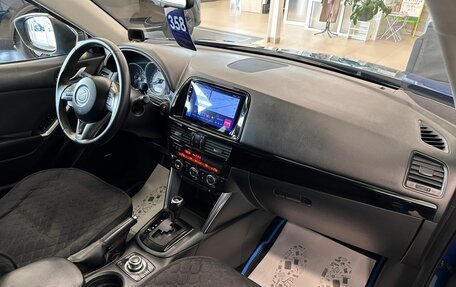 Mazda CX-5 II, 2012 год, 1 699 000 рублей, 13 фотография