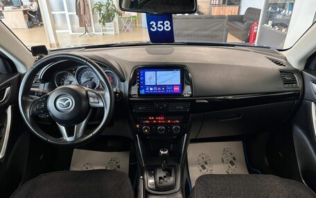 Mazda CX-5 II, 2012 год, 1 699 000 рублей, 16 фотография