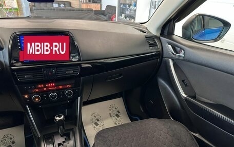Mazda CX-5 II, 2012 год, 1 699 000 рублей, 15 фотография