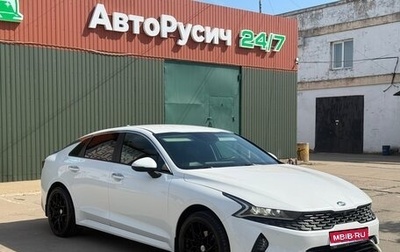 KIA K5, 2020 год, 2 650 000 рублей, 1 фотография
