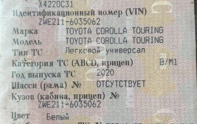 Toyota Corolla, 2020 год, 1 200 000 рублей, 1 фотография