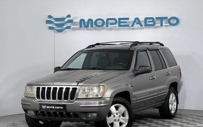 Jeep Grand Cherokee, 1999 год, 350 000 рублей, 1 фотография