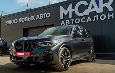 BMW X5, 2020 год, 9 800 000 рублей, 1 фотография