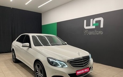 Mercedes-Benz E-Класс, 2015 год, 2 100 000 рублей, 1 фотография