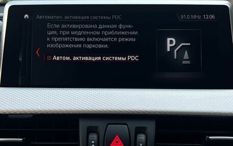 BMW X2, 2021 год, 3 590 000 рублей, 17 фотография