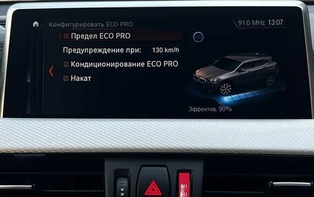 BMW X2, 2021 год, 3 590 000 рублей, 18 фотография