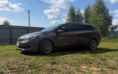 KIA cee'd III, 2017 год, 1 250 000 рублей, 1 фотография