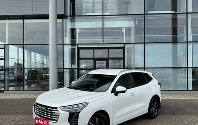Haval Jolion, 2023 год, 1 990 000 рублей, 1 фотография