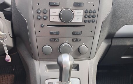 Opel Zafira B, 2007 год, 700 000 рублей, 11 фотография