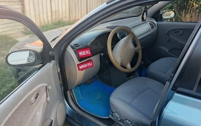 KIA Rio II, 2001 год, 480 000 рублей, 1 фотография