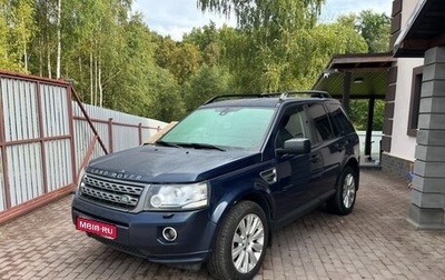 Land Rover Freelander II рестайлинг 2, 2013 год, 1 200 000 рублей, 1 фотография