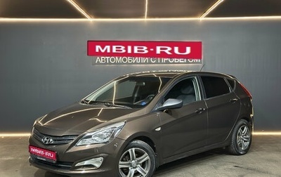 Hyundai Solaris II рестайлинг, 2015 год, 885 000 рублей, 1 фотография