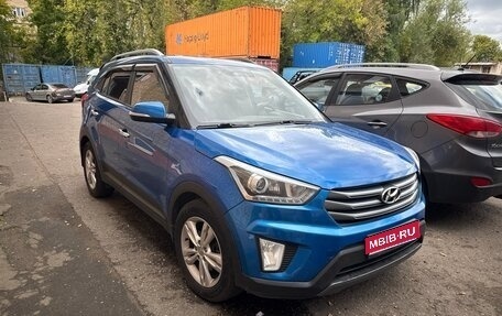Hyundai Creta I рестайлинг, 2016 год, 1 650 000 рублей, 1 фотография