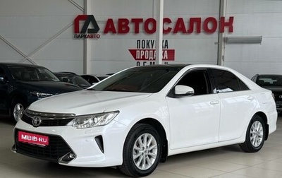 Toyota Camry, 2015 год, 1 790 000 рублей, 1 фотография