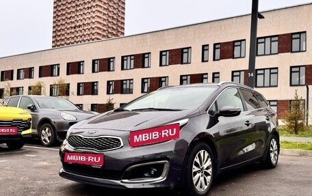 KIA cee'd III, 2018 год, 1 650 000 рублей, 1 фотография