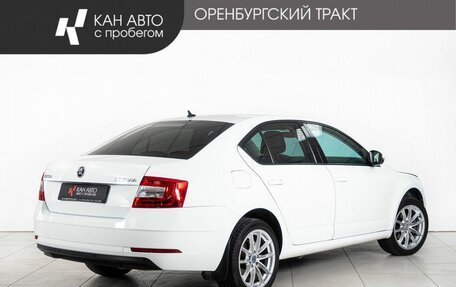 Skoda Octavia, 2020 год, 1 848 000 рублей, 3 фотография