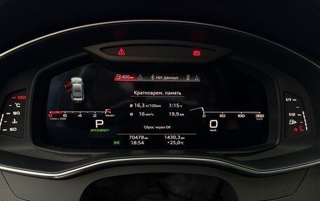 Audi A7, 2022 год, 6 500 000 рублей, 18 фотография