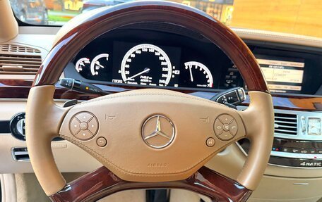 Mercedes-Benz S-Класс, 2010 год, 3 750 000 рублей, 14 фотография