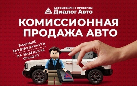Subaru Forester, 2012 год, 1 330 000 рублей, 2 фотография