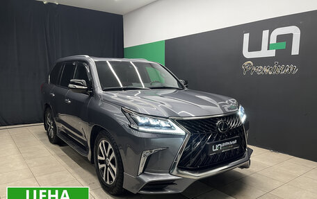 Lexus LX III, 2020 год, 13 500 000 рублей, 33 фотография