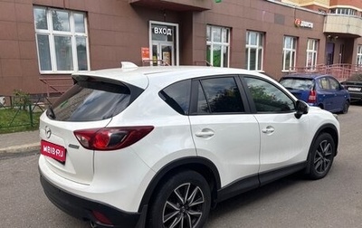 Mazda CX-5 II, 2014 год, 1 690 000 рублей, 1 фотография