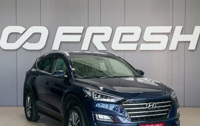 Hyundai Tucson III, 2020 год, 2 555 000 рублей, 1 фотография