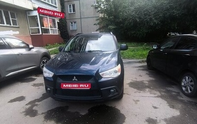 Mitsubishi ASX I рестайлинг, 2011 год, 840 000 рублей, 1 фотография
