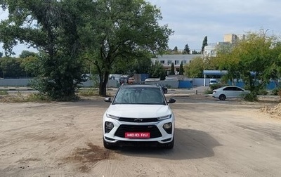 Chevrolet TrailBlazer, 2021 год, 1 950 000 рублей, 1 фотография