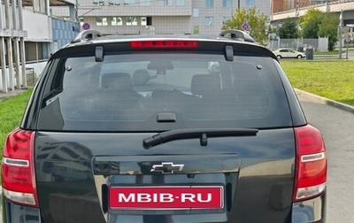 Chevrolet Captiva I, 2013 год, 1 650 000 рублей, 1 фотография