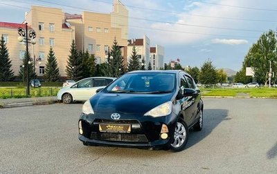 Toyota Aqua I, 2013 год, 899 999 рублей, 1 фотография