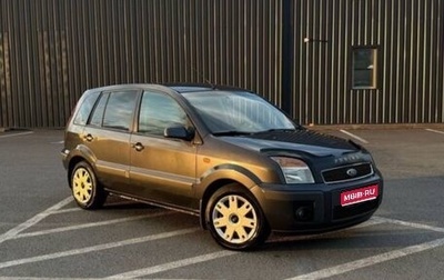 Ford Fusion I, 2007 год, 365 000 рублей, 1 фотография