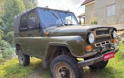 ЛуАЗ 3151, 1990 год, 140 000 рублей, 1 фотография