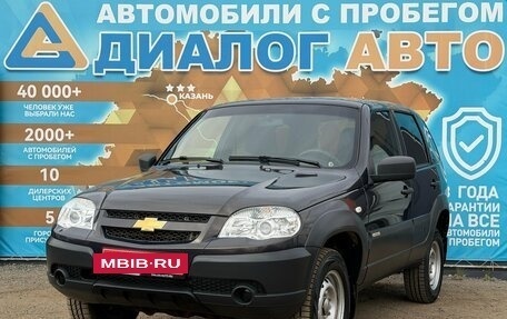 Chevrolet Niva I рестайлинг, 2016 год, 700 000 рублей, 10 фотография