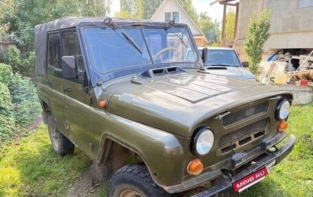 ЛуАЗ 3151, 1990 год, 140 000 рублей, 8 фотография