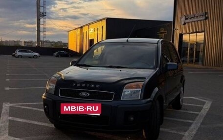 Ford Fusion I, 2007 год, 365 000 рублей, 4 фотография