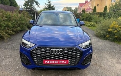 Audi Q5, 2022 год, 5 600 000 рублей, 1 фотография
