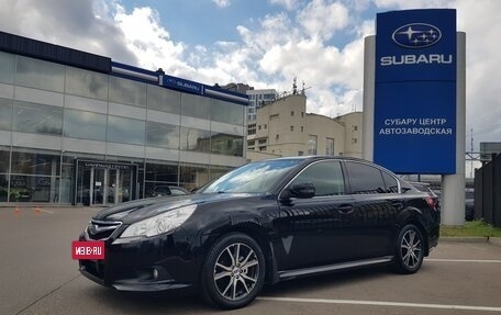 Subaru Legacy VII, 2010 год, 1 250 000 рублей, 27 фотография