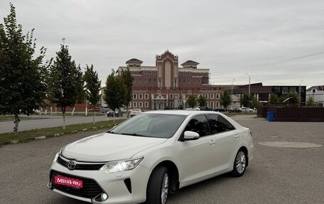 Toyota Camry, 2016 год, 1 450 000 рублей, 1 фотография
