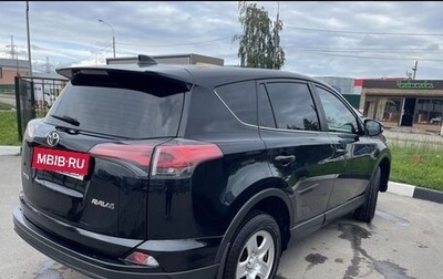 Toyota RAV4, 2018 год, 2 090 000 рублей, 1 фотография