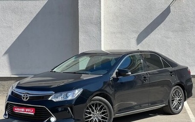 Toyota Camry, 2012 год, 1 399 000 рублей, 1 фотография